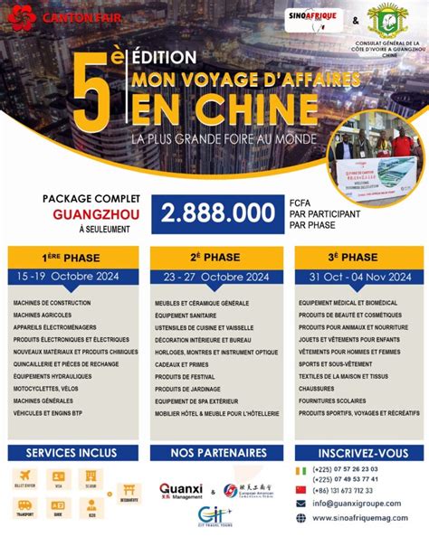 7è Salon International de limportation de Chine CIIE 2024 Quels