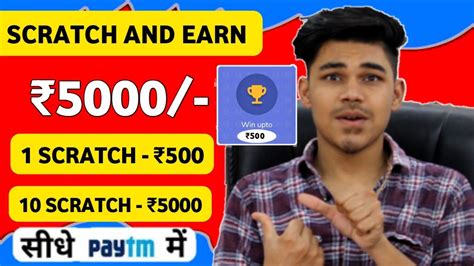 Scratch Earn Free Paytm Cash App Scratch Card Best