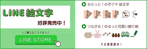 ちびっと使いやすい！今までに作ったline絵文字一覧【随時追加】 手帳のれしぴ