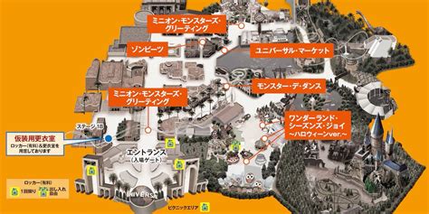 【ベストコレクション】 Usj 園内 マップ 831877 Usj 園内マップ 最新 Jpirasutoz5hdy5