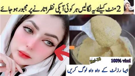 Instant Skin Glowing And Skin Whitening 100 Amazing Result Rang Gora