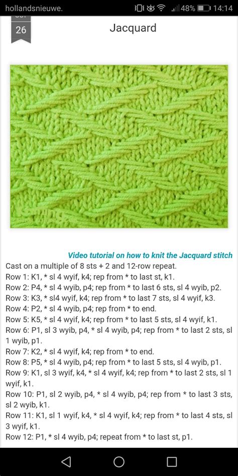 Jacquard knit stitch | Breien, Breien haken, Haaksteken