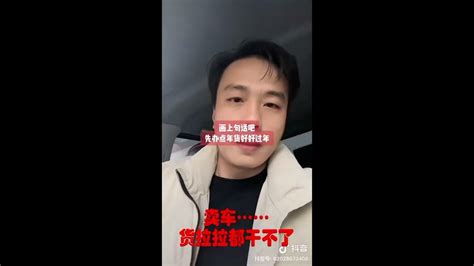 七七复赌了，又去网赌输了5万。戒赌网红的凄惨近况，一声叹息！ Youtube