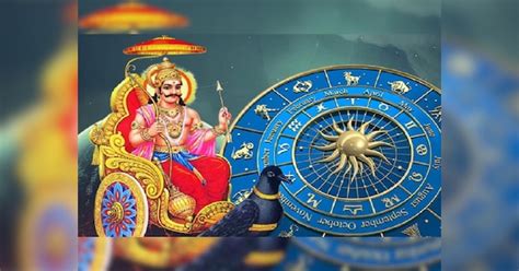 Shani Sade Sati And Dhaiya Upay On Hariyali Teej Effects These Zodiac