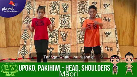 Upoko Pakihiwi Head Shoulders In Māori Movement Song Pasifika Beatz Youtube