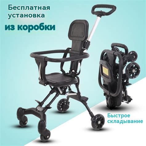 Детская легкая складная двусторонняя коляска Yo baby artifact - купить ...