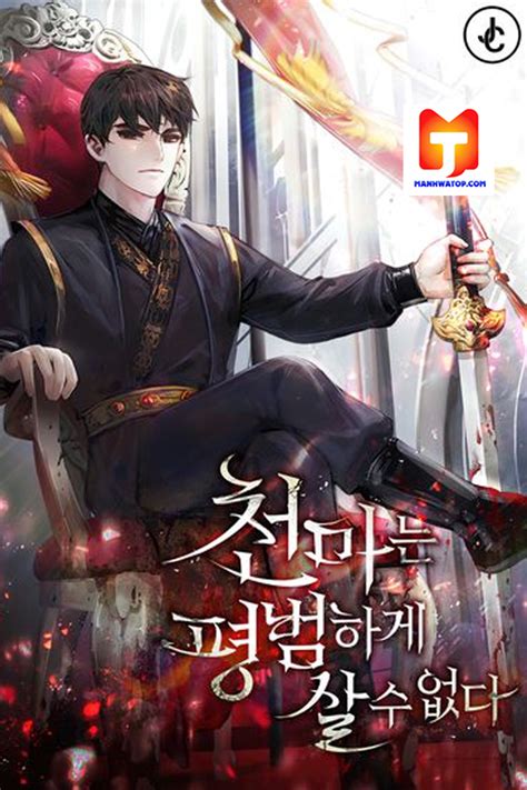 The Heavenly Demon Cant Live A Normal Life Chapter 1 MANHWATOP