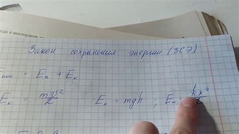 ЗСЭ 1 - YouTube