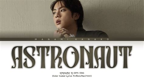 {vostfr} Bts Jin 방탄소년단 진 Astronaut Color Coded Lyrics Français