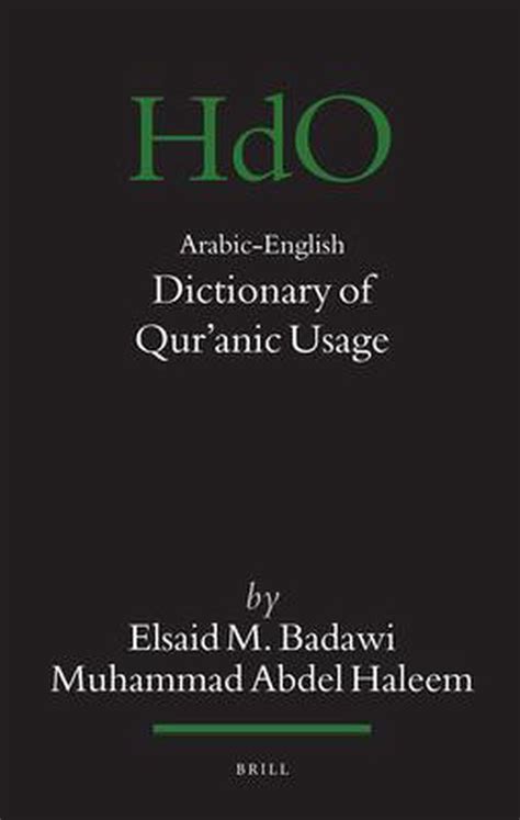 Arabic English Dictionary Of Qur Anic Usage Elsaid