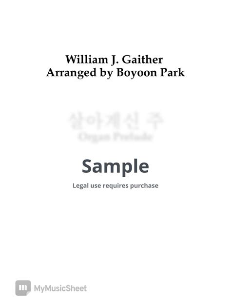 William J Gaither Organ Postlude Because He Lives Sheets By Boyoon