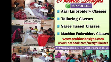 Aari Embroidery Classes Prabhas Designs Youtube