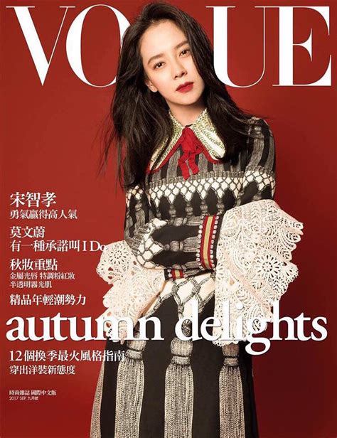 Song Ji Hyo Attracts Attention For Her Latest Photos In Vogue