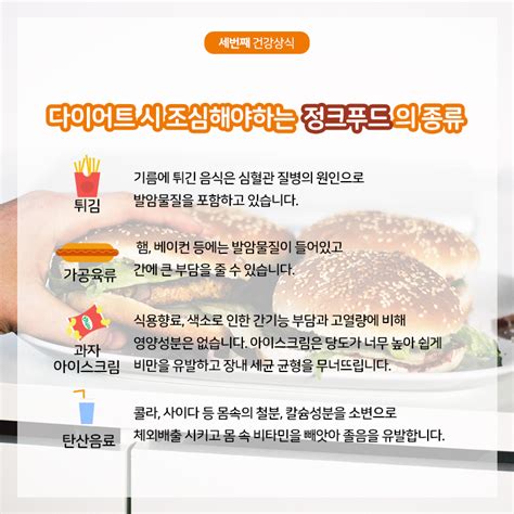 수지 트레이너가 알려주는 건강상식 편 운동상식 머슬마인드