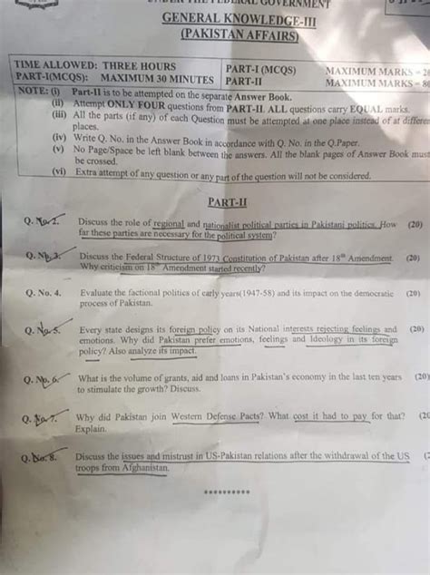 Pakistan Affairs CSS 2022 General Knowledge Paper 3