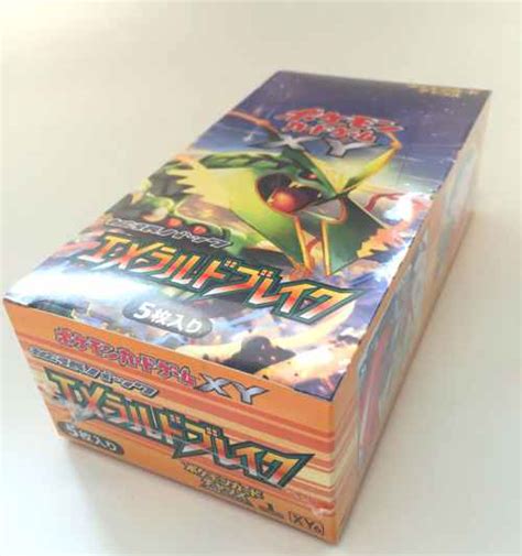 Pokemon 2015 XY 6 Emerald Break Series Booster Box 20 Packs 1st Edition