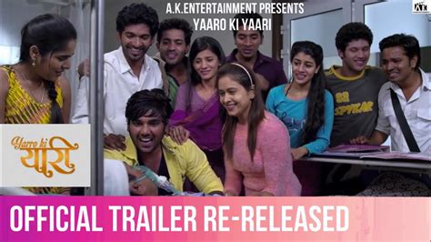 Yaari Ki Yaari Official Trailer Ajit Salve Kishori Shahane