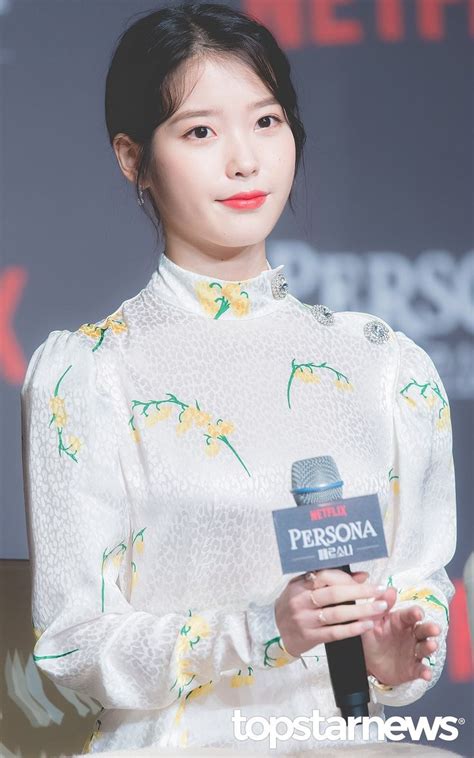 Iu 190327 Persona Press Conference