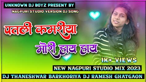 Patli Kamariya Mori Hay Hay New Nagpuri Studio Beat Remix Song 2023