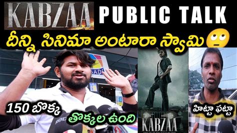 Kabzaa Movie Genuine Public Kabzaa Public Review Kabzaa Public Talk