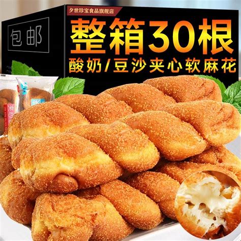 酸奶大软麻花早餐面包手撕紫薯夹心多种口味小吃休闲食品整箱零食 虎窝淘