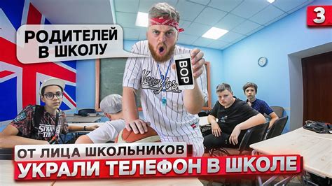 От первого лица: УКРАЛИ ТЕЛЕФОН в ШКОЛЕ на ПЛЯЖЕ ! Школьные каникулы ...