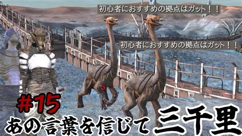 【kenshi】新たな拠点のご近所さんは、初心者に優しいらしいです15 ゆっくり実況 Youtube