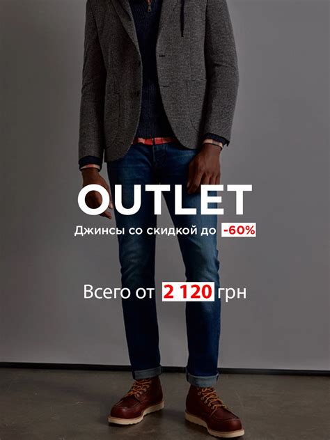 Pierre Cardin Украина - Официальный интернет-магазин мужской одежды и ...