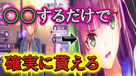 【運営感謝】 するだけで仲村ユリが確定でもらえるログインボーナスが神過ぎた。－ヘブンバーンズレッド Heavenburnsredヘブバン