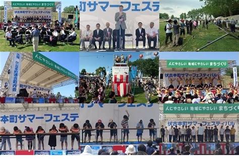 絶好のお祭り日和！第17回伏古本町サマーフェスティバル／札幌市東区