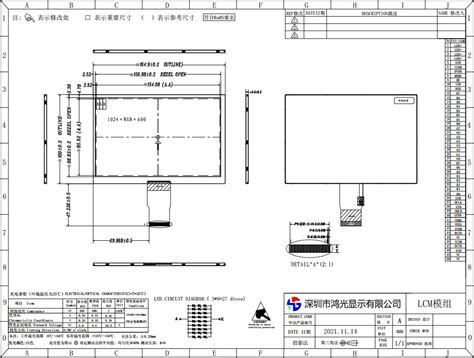 Inch Tft Lcd Tn Display X Resolution Rgb Interface