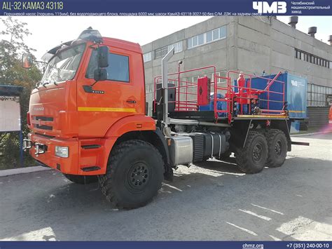Цементировочные агрегаты ЦА-320, СИН-32 на базе Урал, Камаз, на санях ...