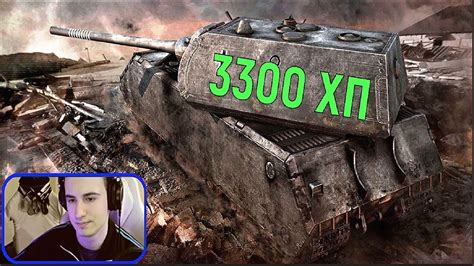 3300 ХП У МАУСА.....БЫЛО - YouTube