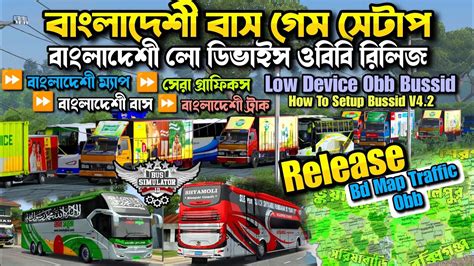 Release Bangladeshi Map Traffic Obb With Full Setup Tutorial Bussid Map