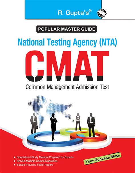 NTA CMAT Common Management Admission Test Exam Guide RPH Editorial