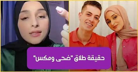 بالفيديو بعد تصريحها بحصولها على 20 مليون في ساعة ضحى العريبي تخرج عن