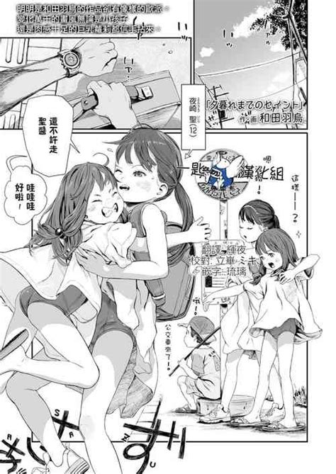 Artist Wada Wau Nhentai Hentai Doujinshi And Manga