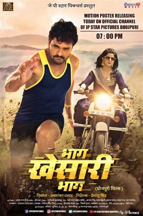 Bhag Khesari Bhag 2019 Bhojpuri 720p Hdtv 1gb Download