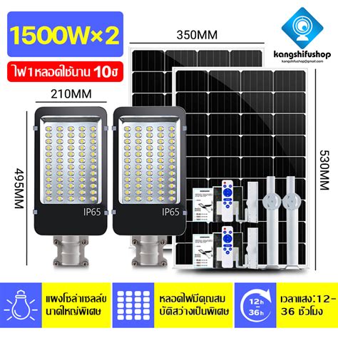 Ksf🔥สว่างยันเช้า🔥 โคมไฟโซล่าเซลล์ ไฟโซล่าเซลล์ 300w 600w 1000w 1500wโคม