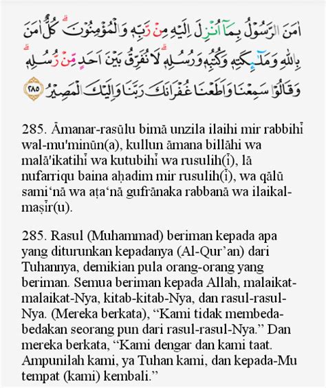 Surat Al Baqarah Ayat Latin Dan Artinya Kandungan Serta Asbabun Sexiz