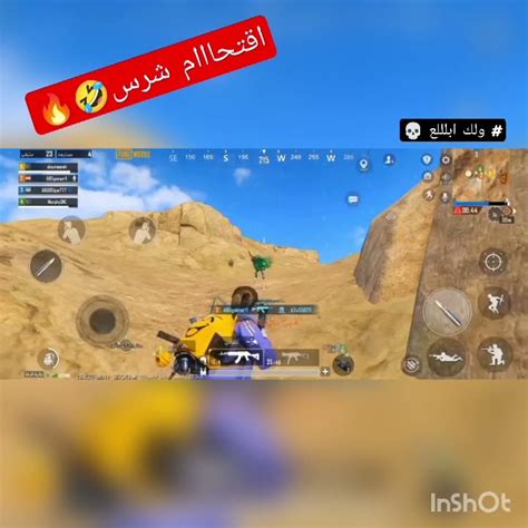 ببجي موبايل 🔥🔥🔥🔥 Youtube