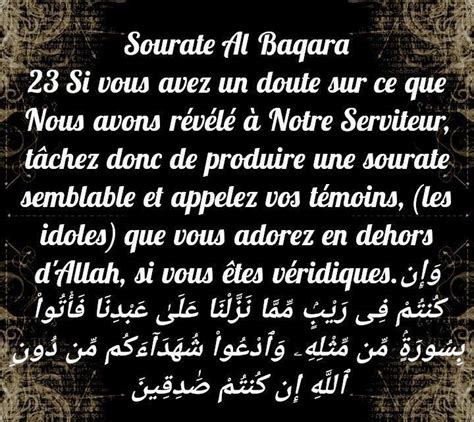 Sourate Al Baqara Verset