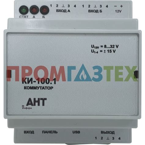 Коммутатор КИ-100