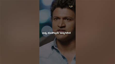 Puneeth Rajkumar Best Motivation Speech Dialogues Whatsapp Status Appu