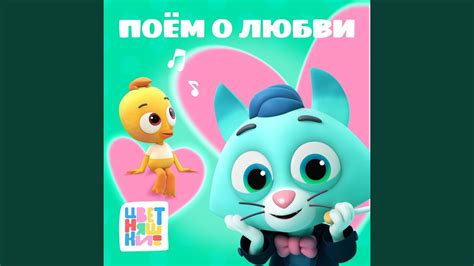 Песенка для сна - YouTube
