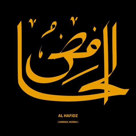 Premium Vector Al Hafidz Asmaul Husna Calligraphy Vector Illustration