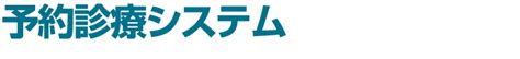 株式会社ファイネス Finese Web｜金沢・福井に拠点を置く医薬品卸売業