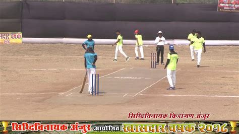 POGAV V S PURNA MATCH AT KHASDAR CHASHAK 2018 ANJUR BHIWANDI YouTube