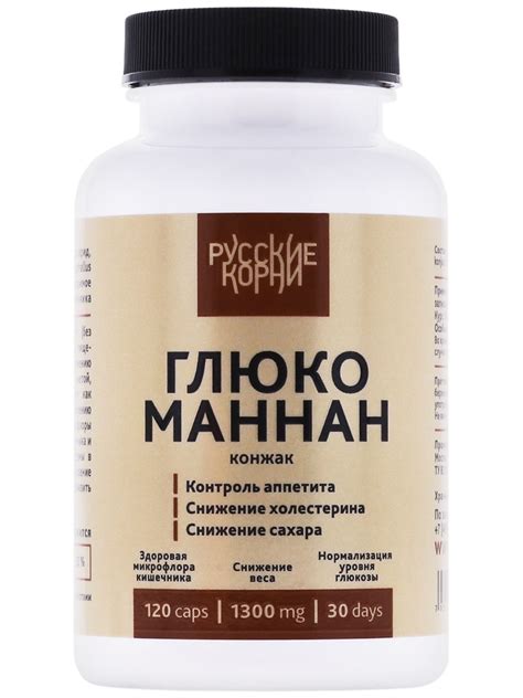 Глюкоманнан: - цена 1 290 руб, инструкция, описание, полезные свойства ...