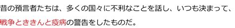 【れいわ】山本代表「インボイスは実質的な消費増税」「景気回復には減税、社会保険料の減免、一番手っ取り早いのが消費税の廃止だ」 ★4 樽悶★